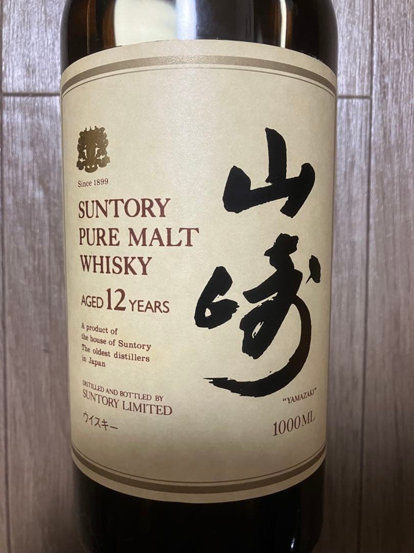 サントリー 山崎 12年 1000ml 専用ボックス付き