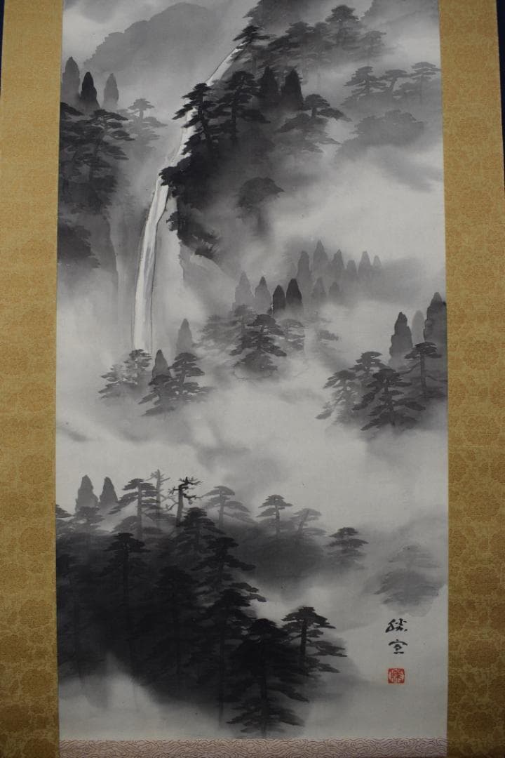 【真作】土生勝宣/水墨山水図/滝山水図/掛軸☆宝船☆Y-754　JM