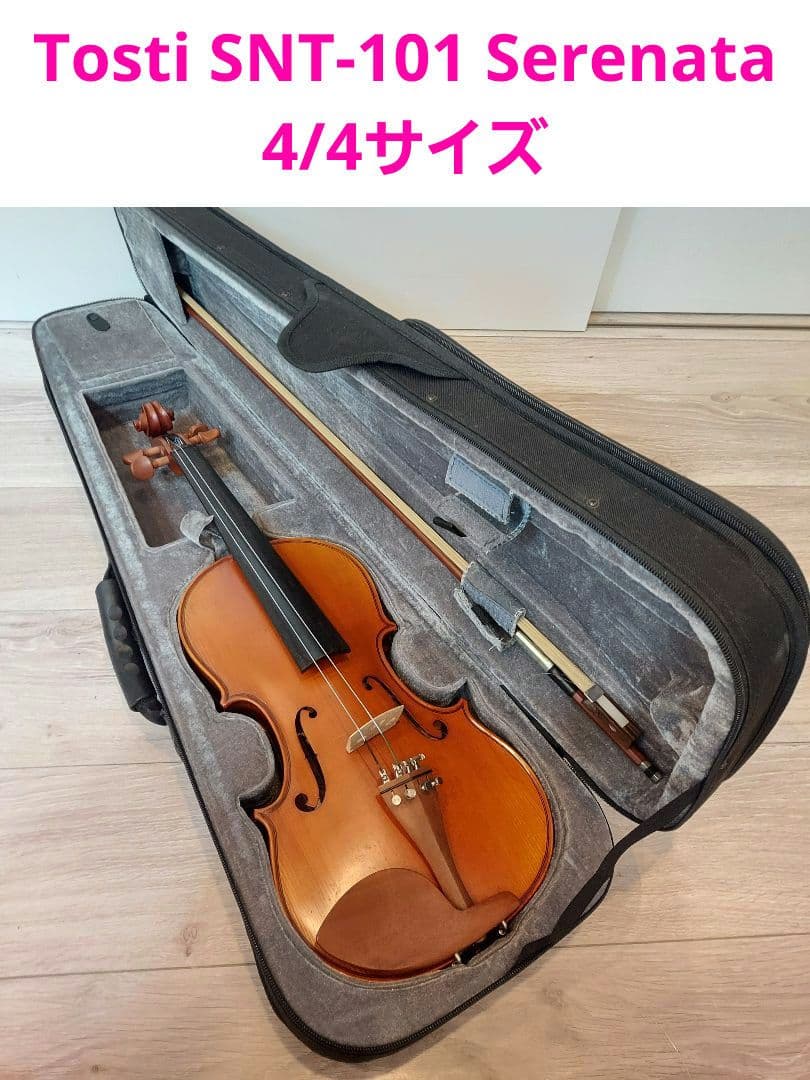 Tosti SNT-101 バイオリン Serenata 4/4サイズ