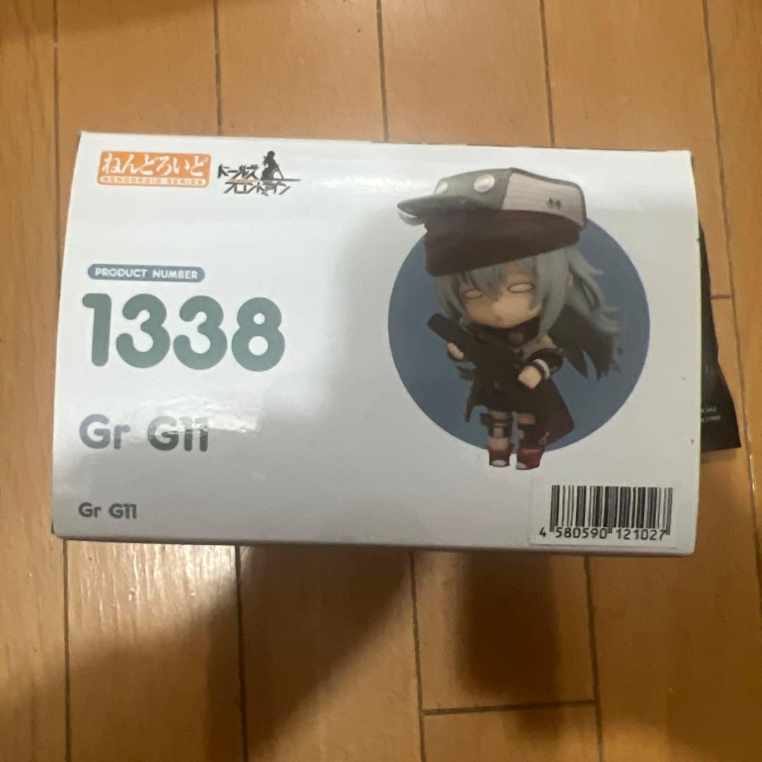 ねんどろいど 1338 ドールズフロントライン Gr G11 特典付き