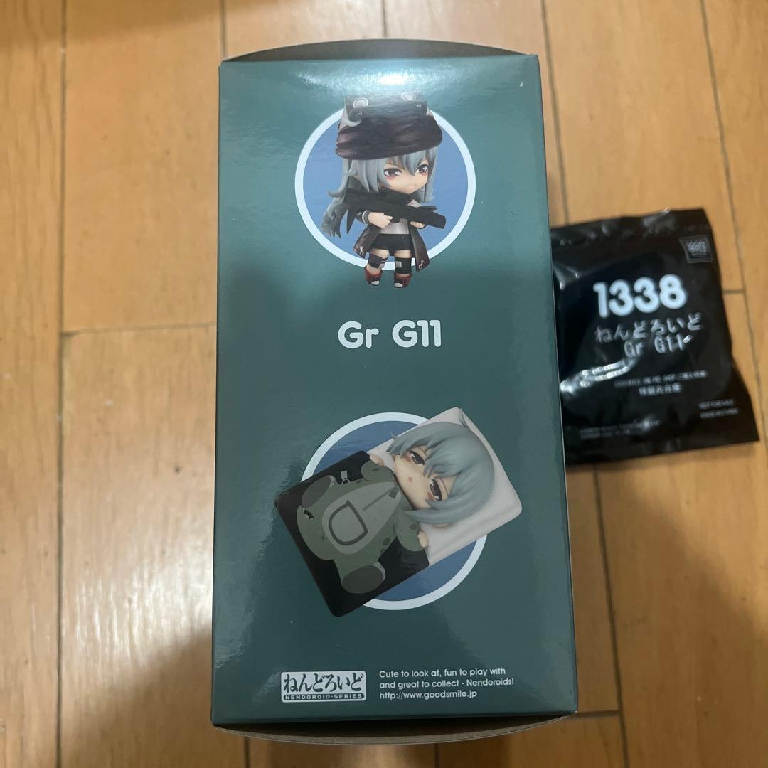 ねんどろいど 1338 ドールズフロントライン Gr G11 特典付き