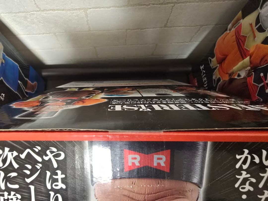 一番くじ ドラゴンボール EX 人造人間の恐怖　5点セット　新品未開封品