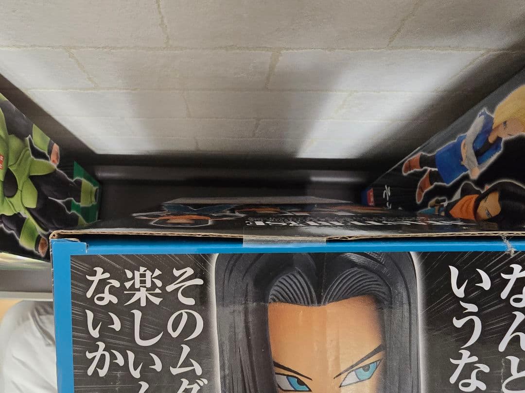 一番くじ ドラゴンボール EX 人造人間の恐怖　5点セット　新品未開封品