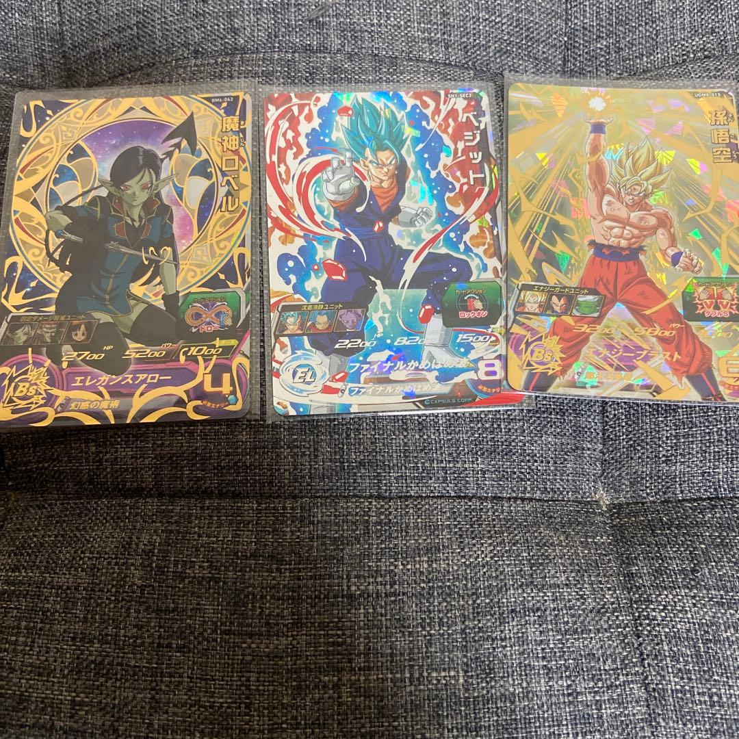 スーパードラゴンボールヒーローズカード　CPまとめ売り　＋おまけ