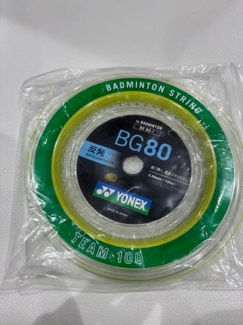 YONEX BG80 バドミントンガット 100m 0.68mm