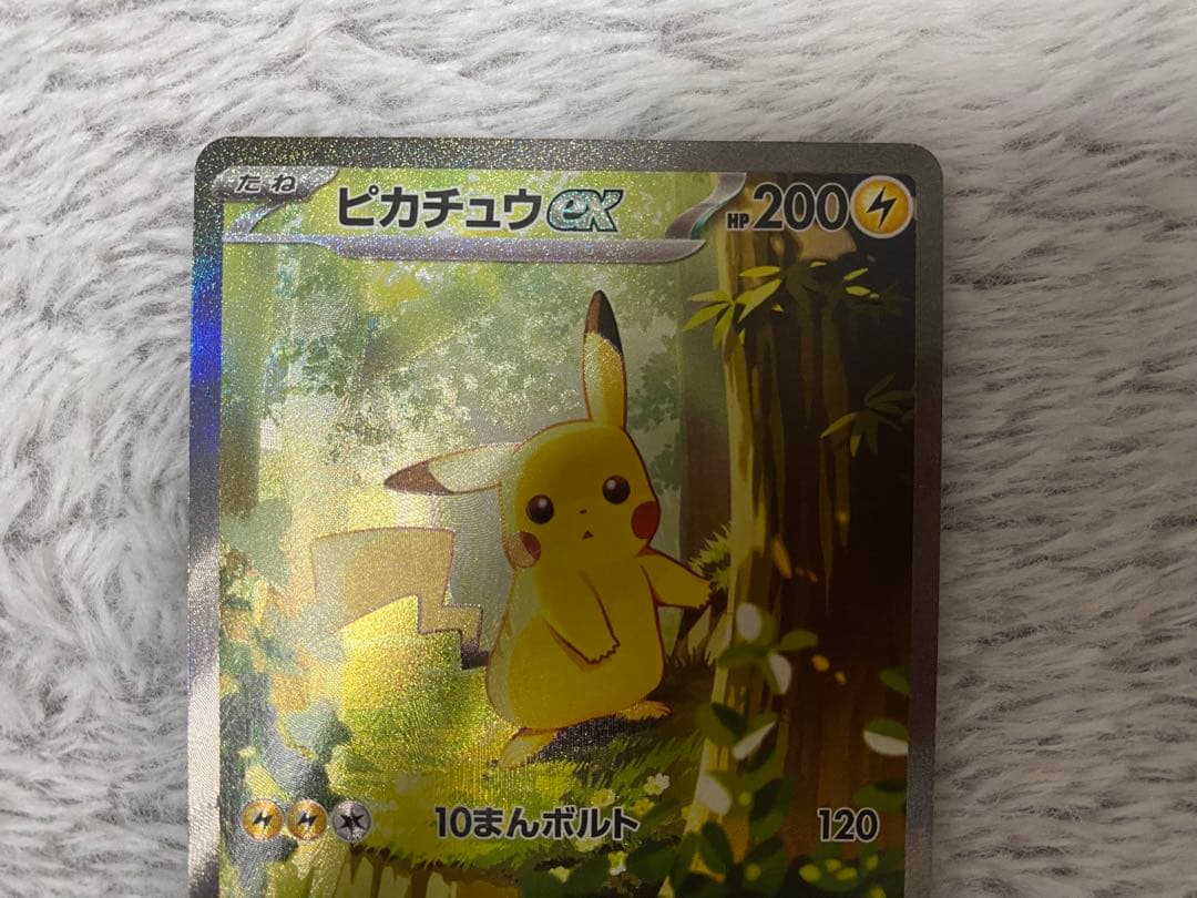 ピカチュウex スタートデッキ100 SAR