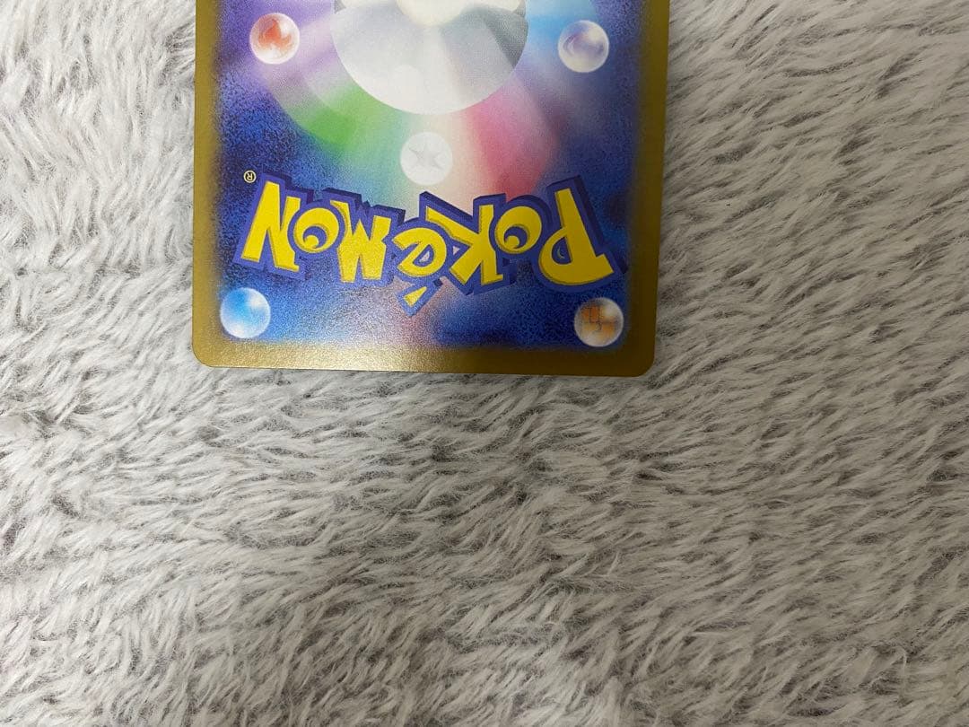 ピカチュウex スタートデッキ100 SAR