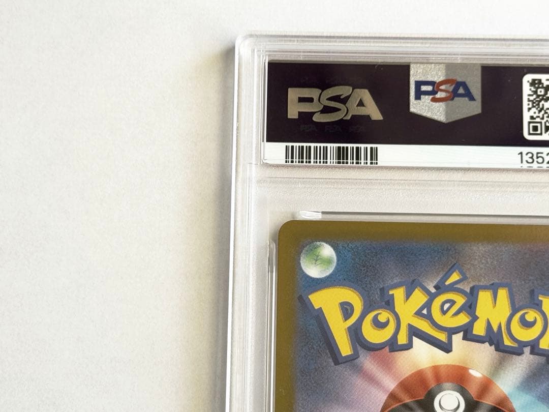 さ*送様 メガリザードン MUR PSA9 鑑定品 ポケモンカード