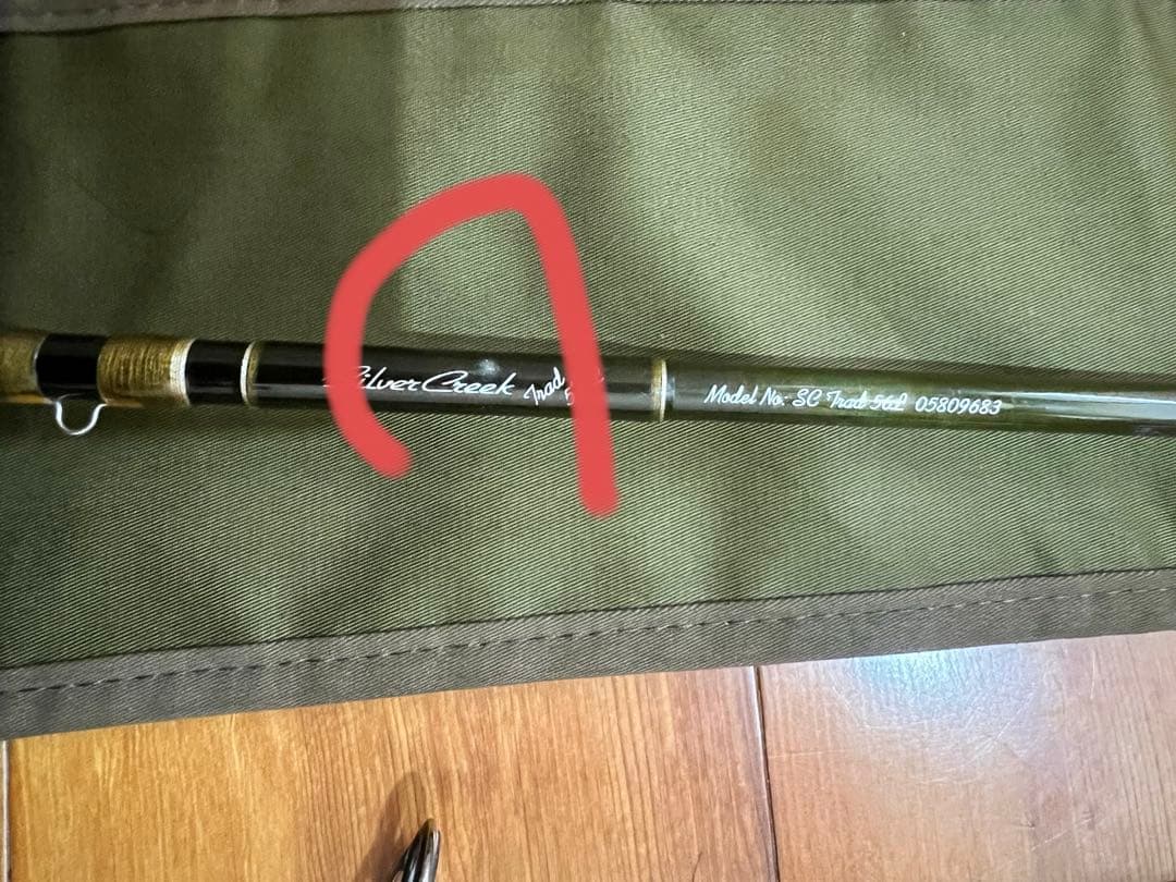 解禁前最終値下げ ダイワ シルバークリーク トラッド 56L