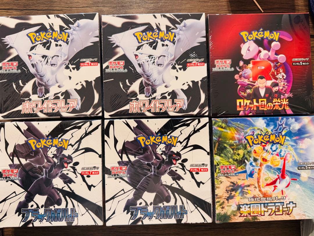 ポケモンカードゲーム 12BOX