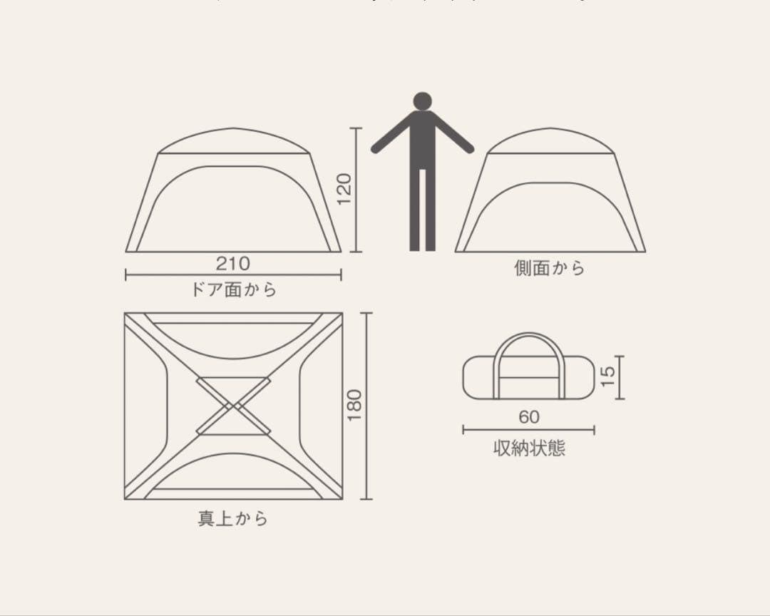 【限定カラー】Coleman スクリーンシェードDR 断熱