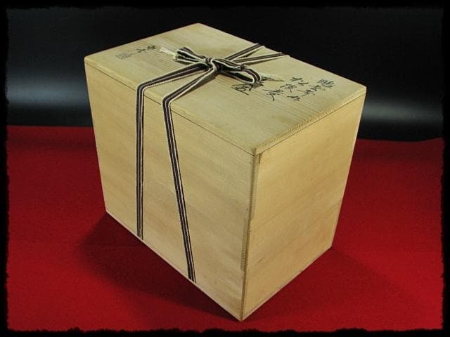 鵬雲斎好 銀杏透 手付 松皮菱 莨盆 山本貞斎 京指物 煙草盆 茶道具 f233