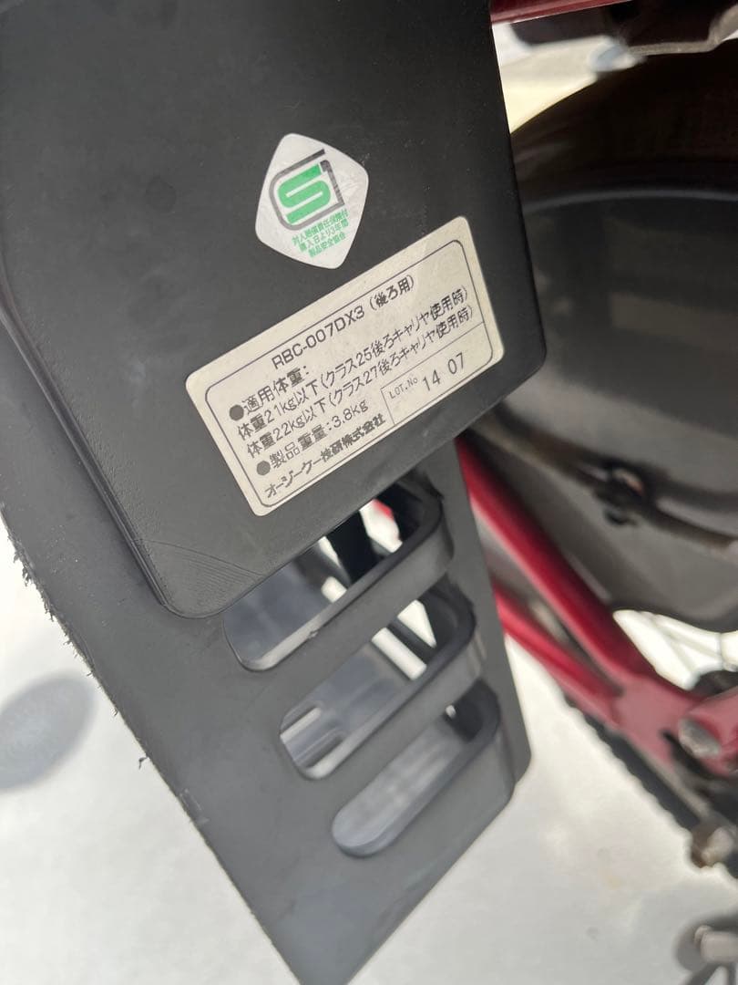 【横浜市　引き取り限定】YAMAHA PAS-kiss mini 電動自転車