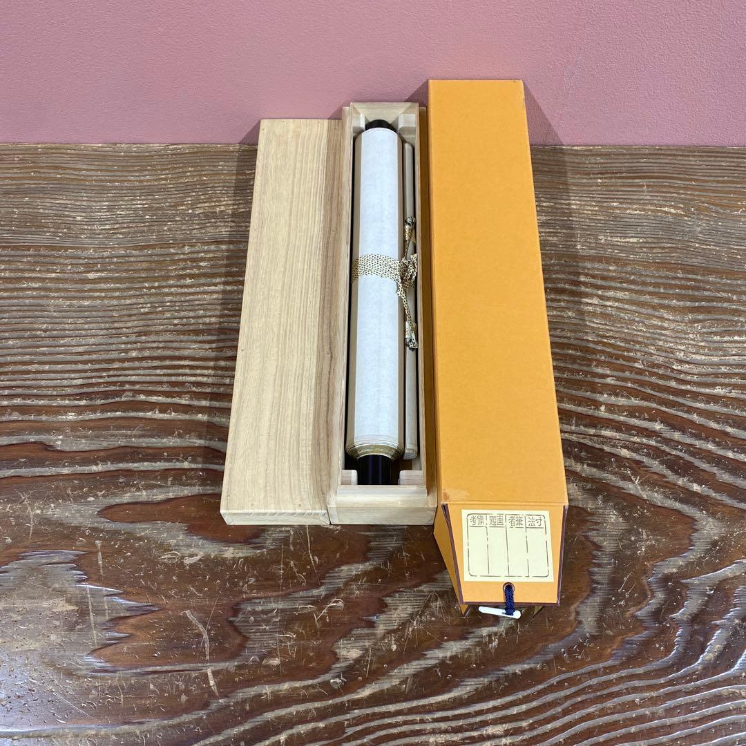 美品 掛け軸 小林太玄作「一滴潤乾坤」黄梅院 禅語 縁起物