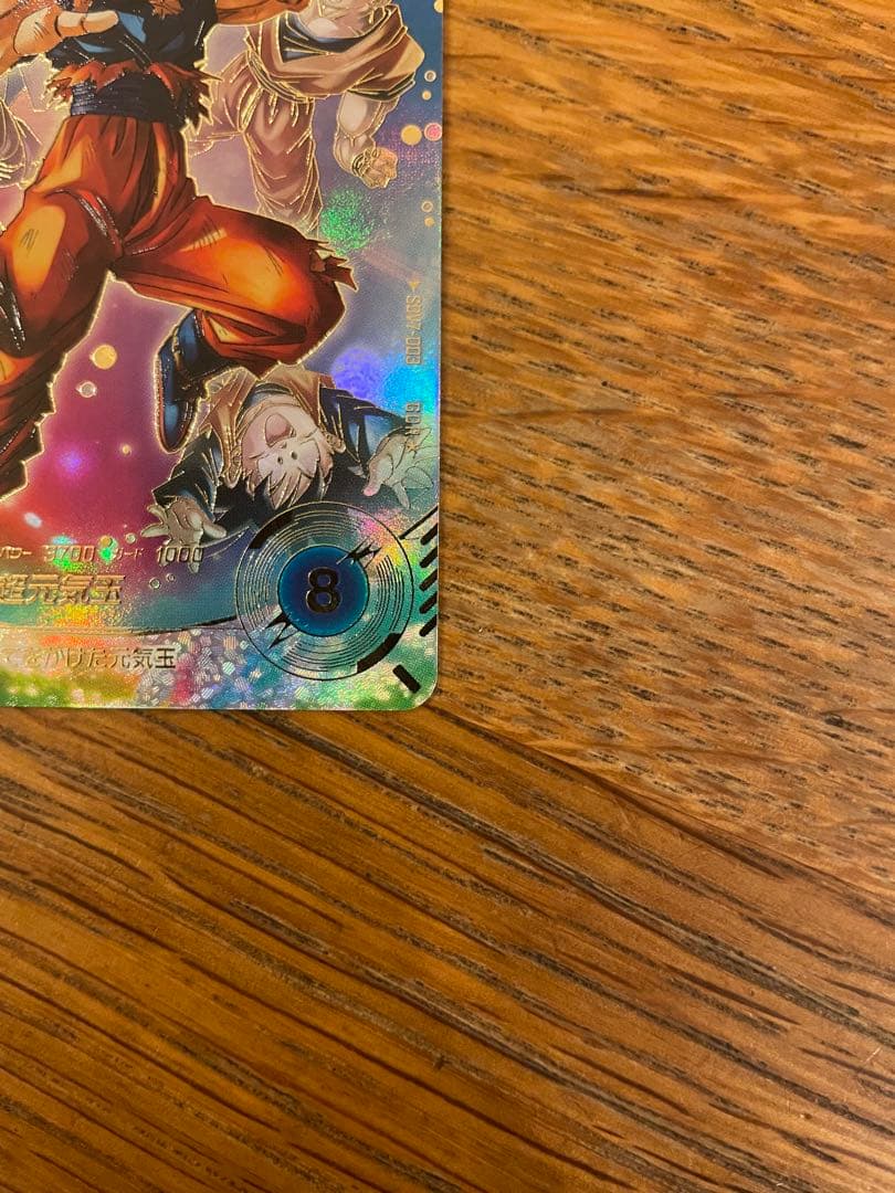 美品最安値　ドラゴンボールダイバーズ SDV7-003 孫悟空 パラレル