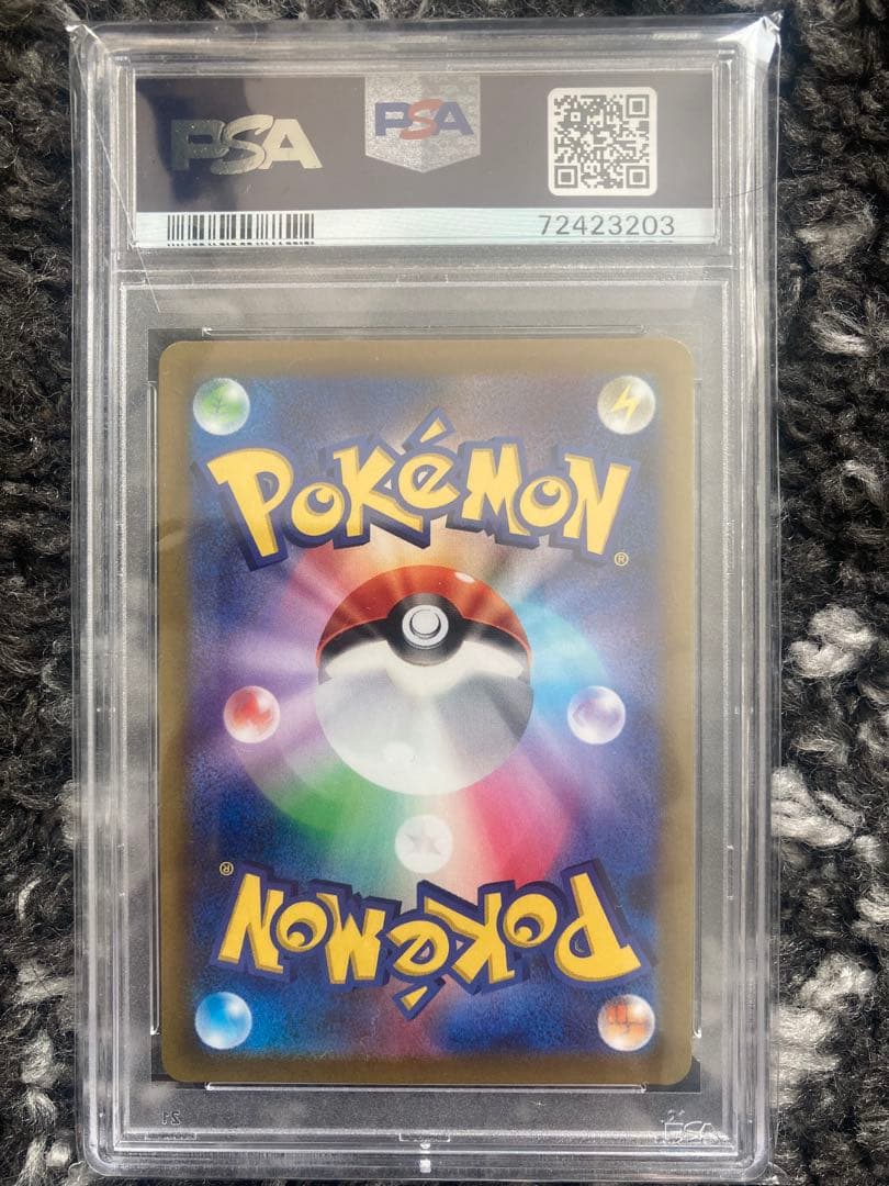 ヒスイの仲間たち SR(ハイクラスパック「VSTARユニ　PSA10