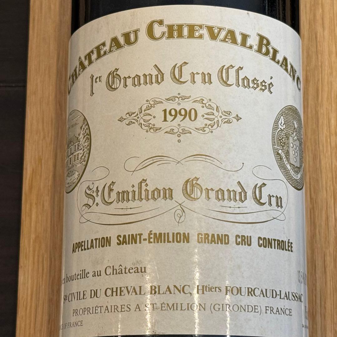 【RP98点】シャトーシュヴァル・ブラン　1990