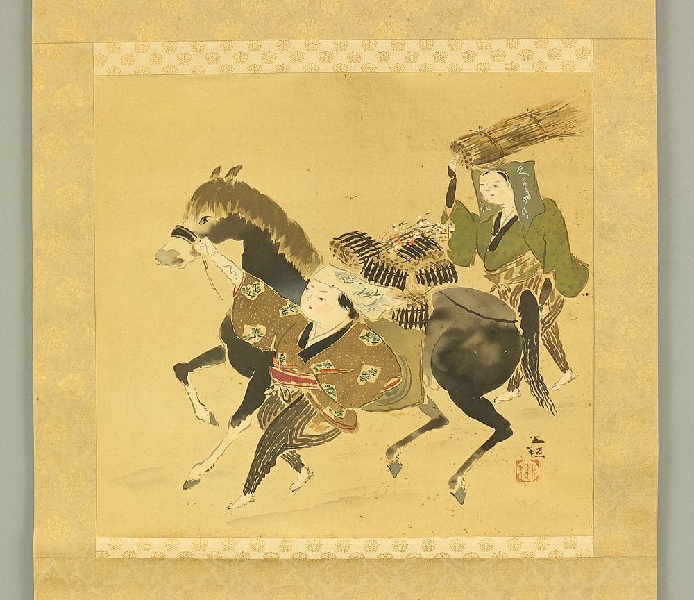 佐野光穂 1896-1960 長野 菊池契月師事「大原女」掛軸 肉筆 絹本