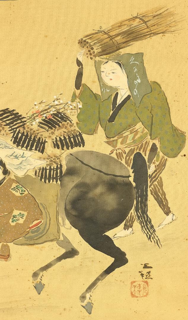 佐野光穂 1896-1960 長野 菊池契月師事「大原女」掛軸 肉筆 絹本