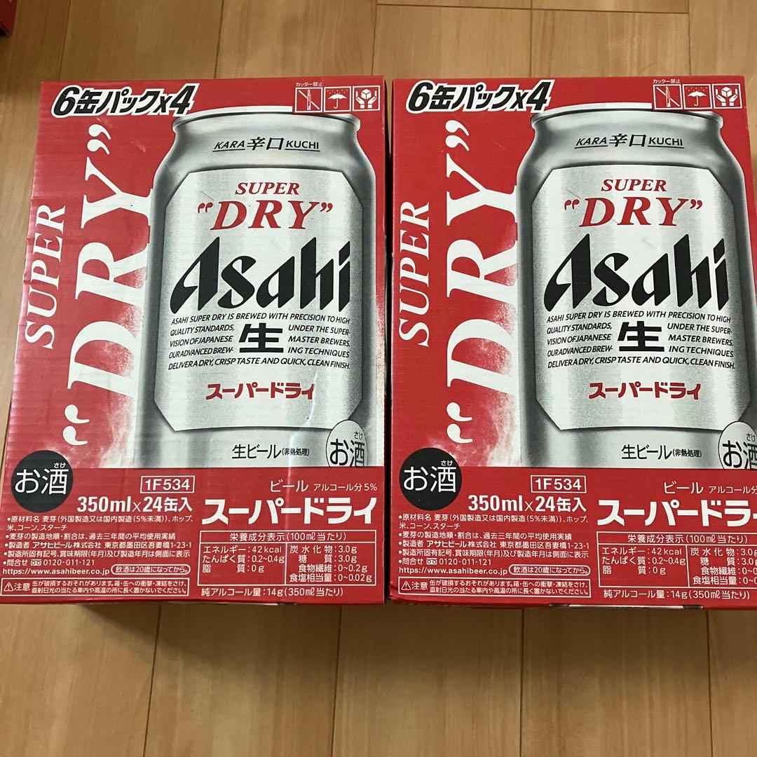 アサヒ　スーパードライ　350ml24缶２ケース