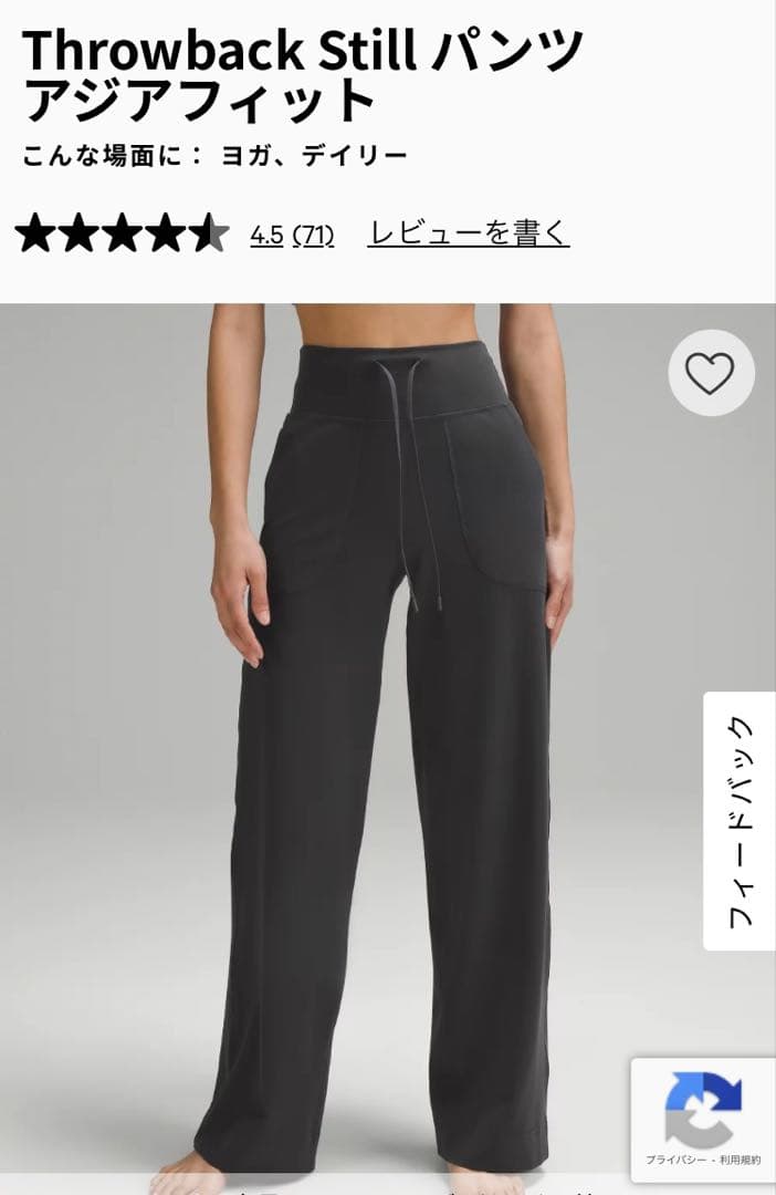 Throwback Still パンツAsia Fit XS（JP S）ネイビー