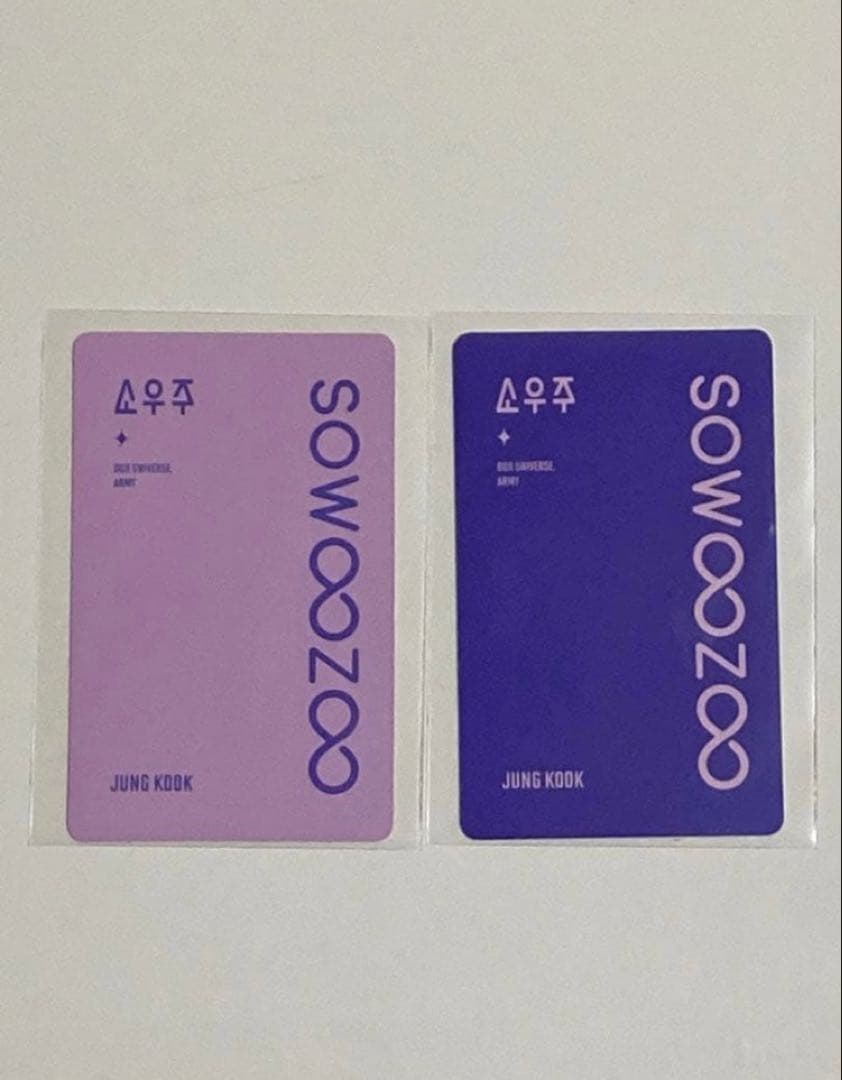BTS ジョングク　グク　公式　トレカ　まとめ売り