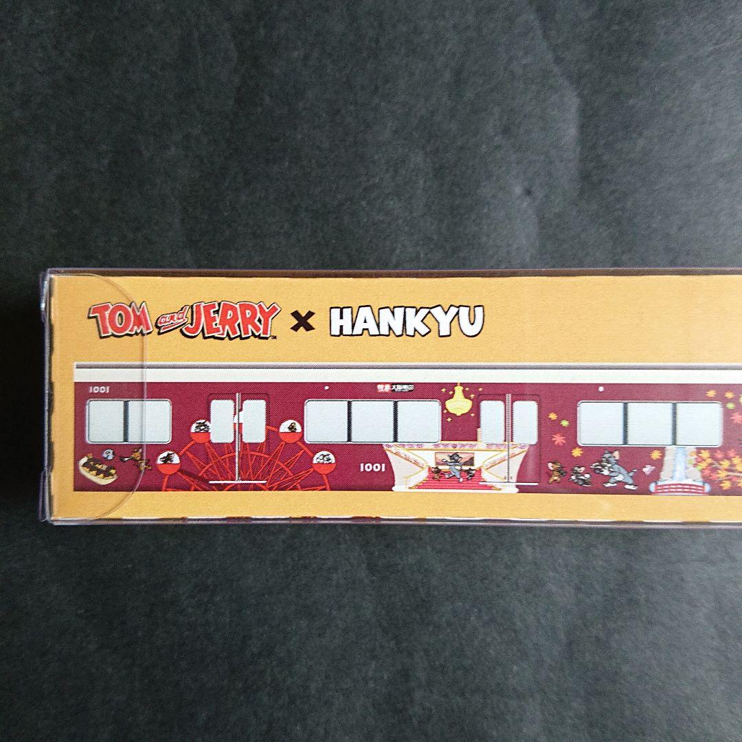 トムとジェリー×阪急電車「ディスプレイモデル阪急1000系宝塚線トムとジェリ」