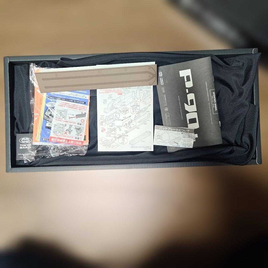 【東京マルイ】p90+