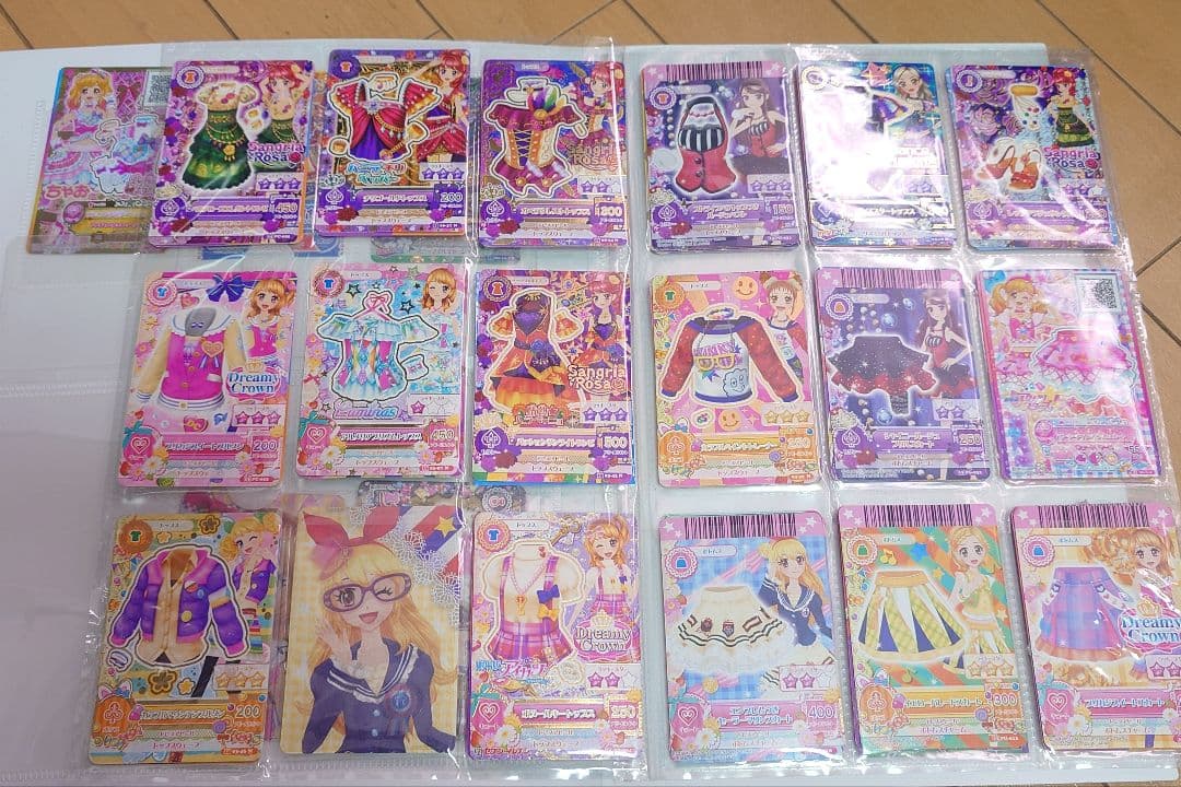 アイカツカードセットとバインダー、プリパラ