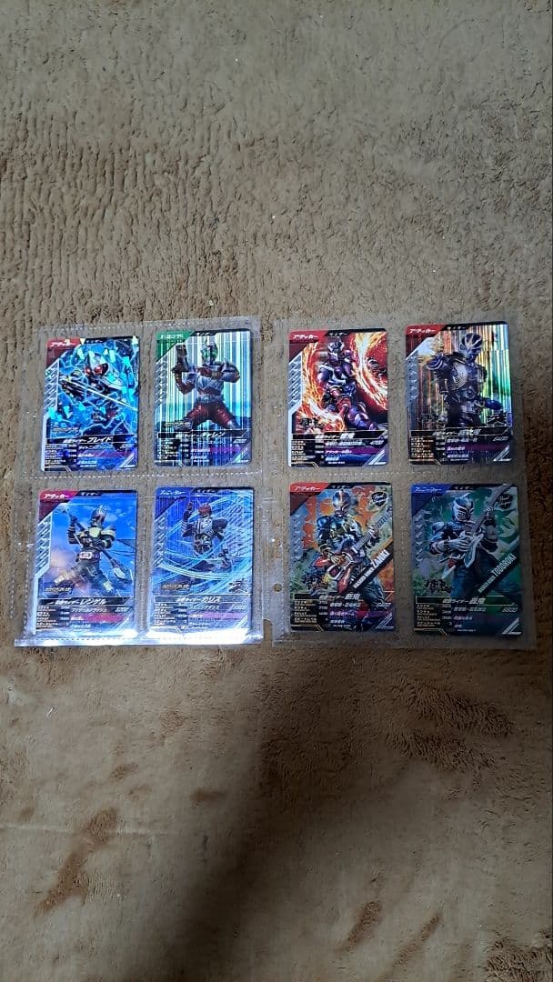 ガンバレジェンズ 引退品