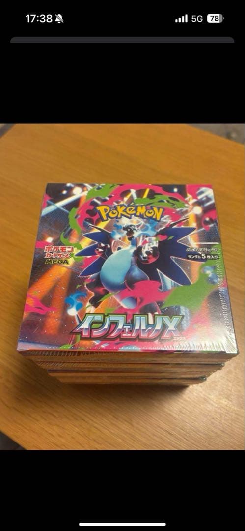 ポケモンカードゲーム　 インフェルノX　　5BOX 未開封　シュリンク付き
