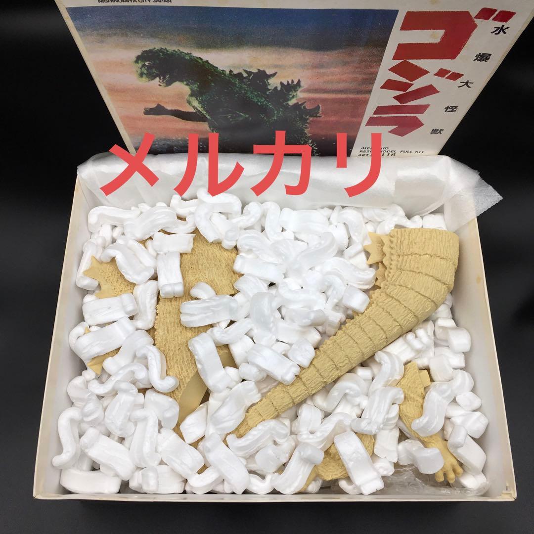 【絶版希少】初代ゴジラ　レジンキャストキット　マーメイド　大石透