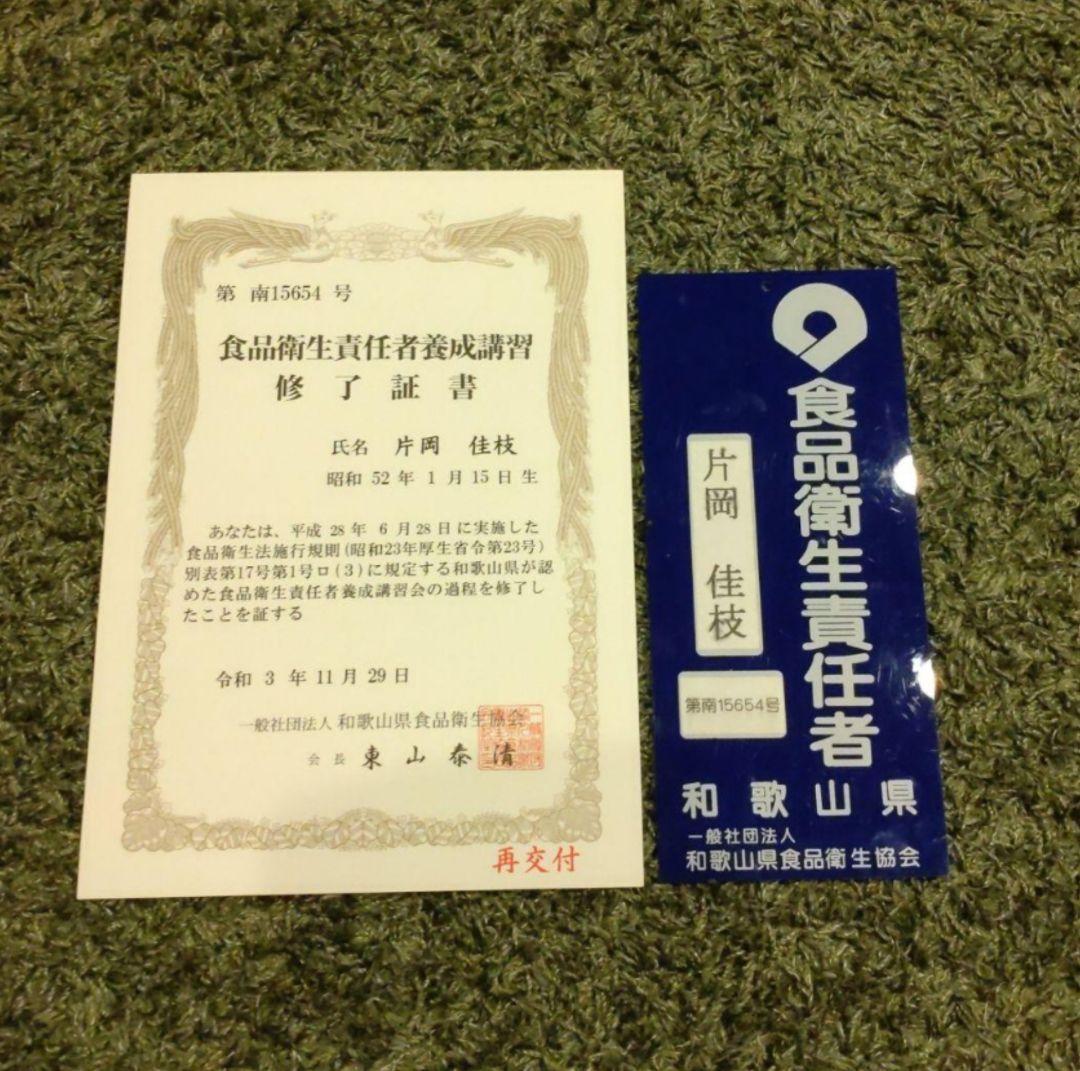 HKしょうぶえん 様 チョコット訳あり★はちみつ完熟梅 1kg×3