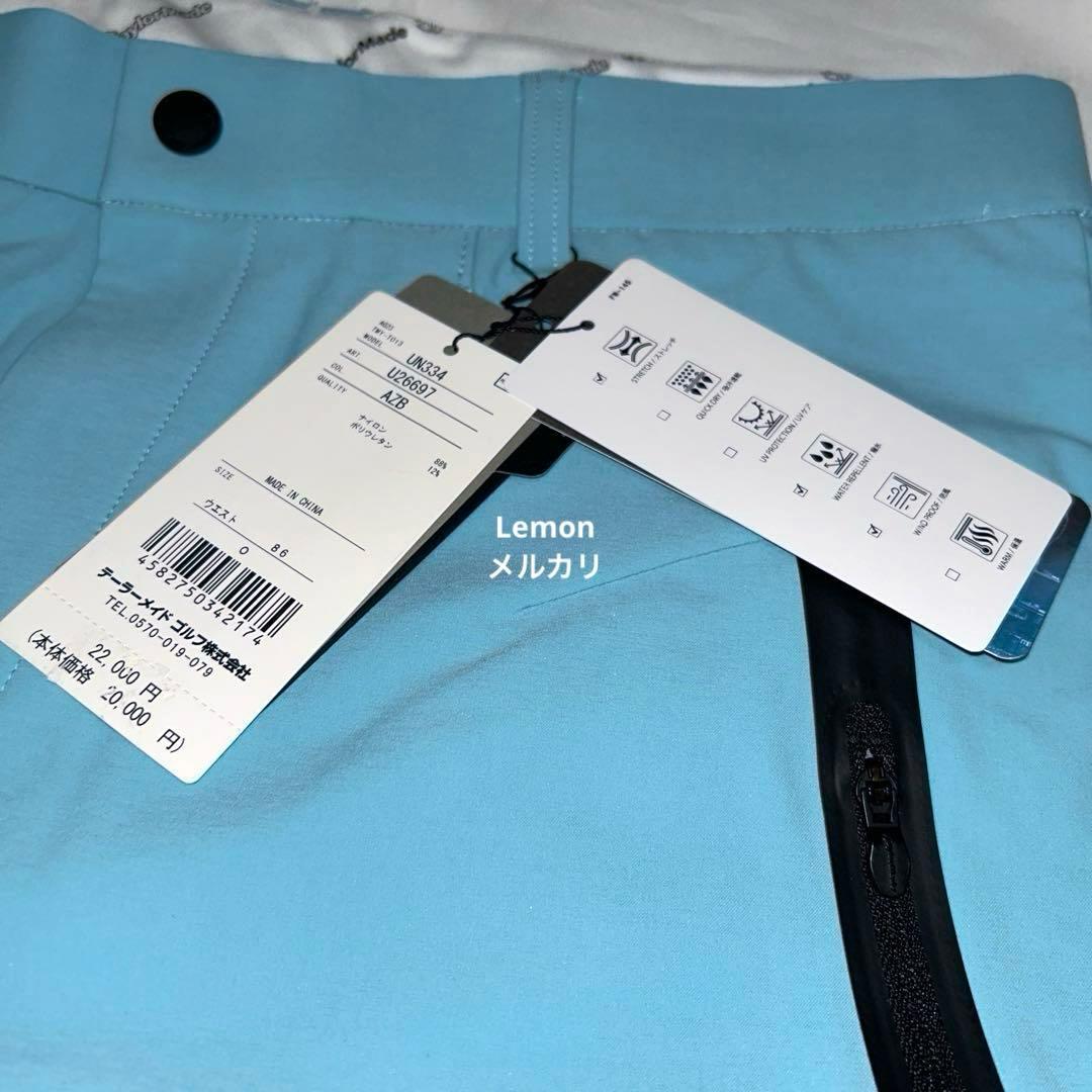 ストームフリース ロングパンツ　テーラーメイド　サイズO アズールブルー　新品