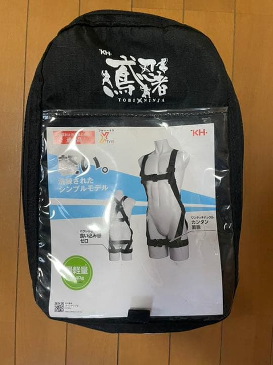 鳶忍者　新規格　Lサイズ　ブラック　新品未使用です！