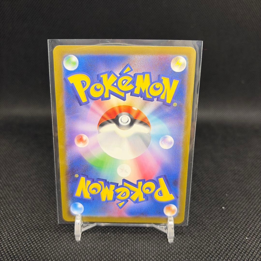 メガリザードンX ex SAR ポケモンカード インフェルノX