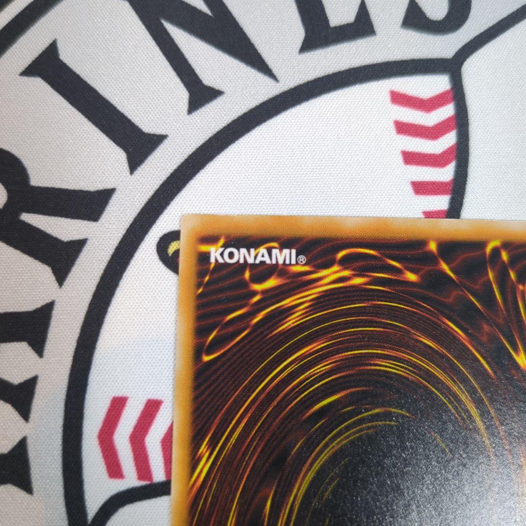 遊戯王 ダークネクロフィリア レリーフ