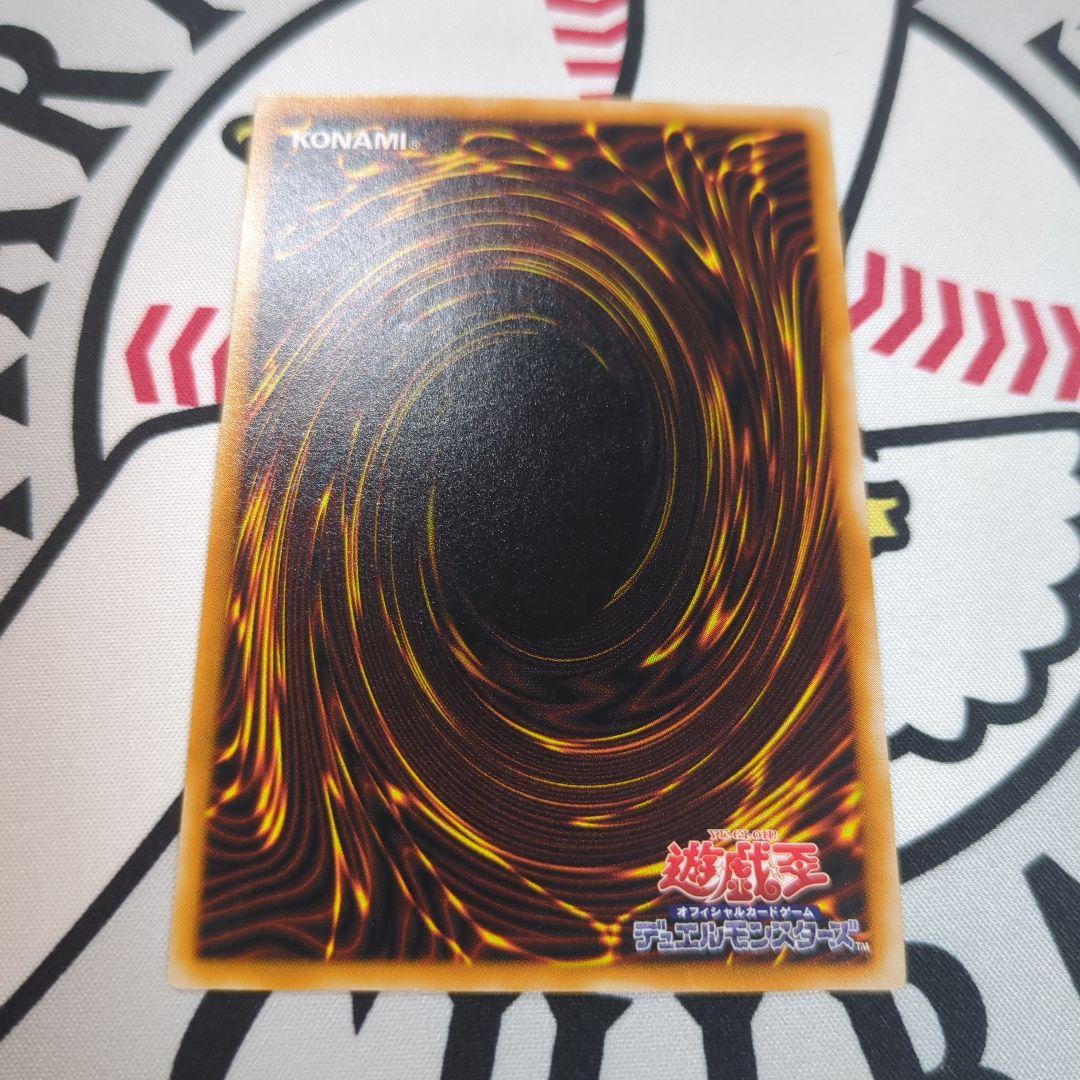 遊戯王 ダークネクロフィリア レリーフ