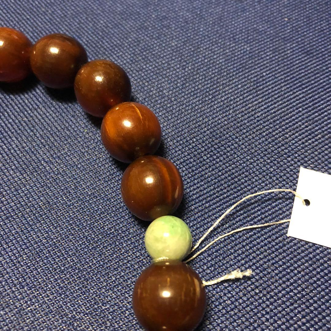 羊角　翡翠　念珠