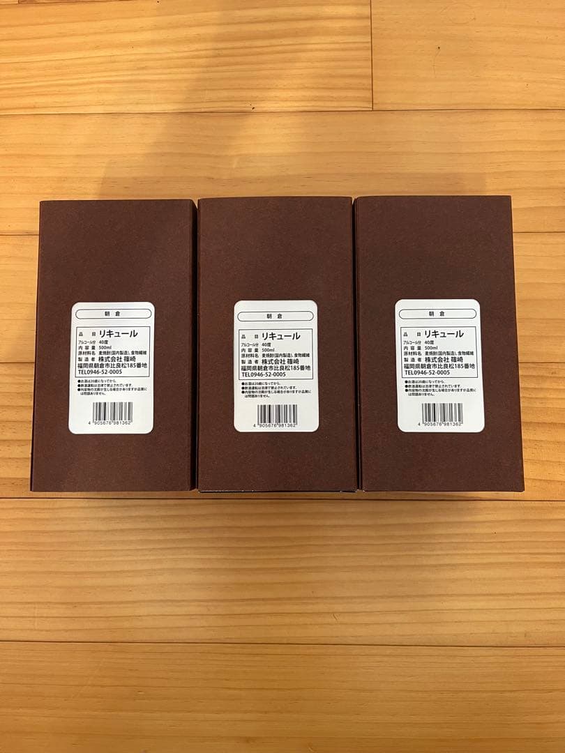 【nanimonai専用】『朝倉』Asakura 500ml 40%