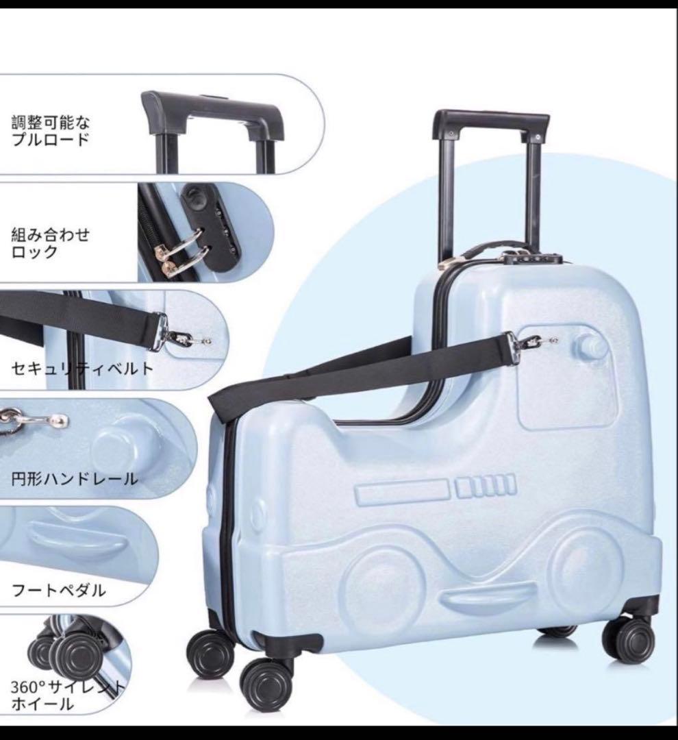 キッズ ライドオン スーツケース 子供用キャリーバッグ ベビー用トロリー
