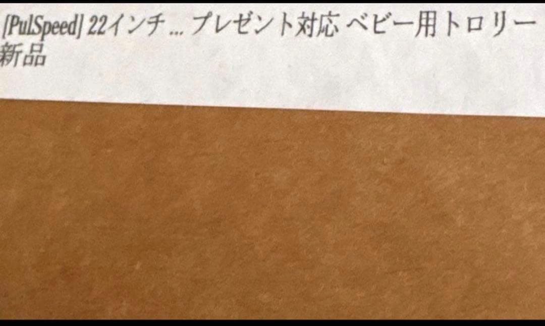 キッズ ライドオン スーツケース 子供用キャリーバッグ ベビー用トロリー