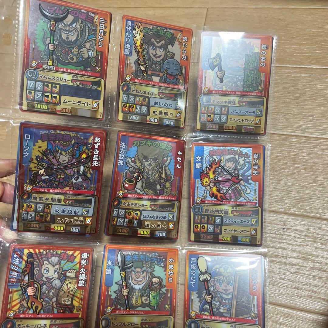 歴史大戦ゲッテンカ カード まとめ
