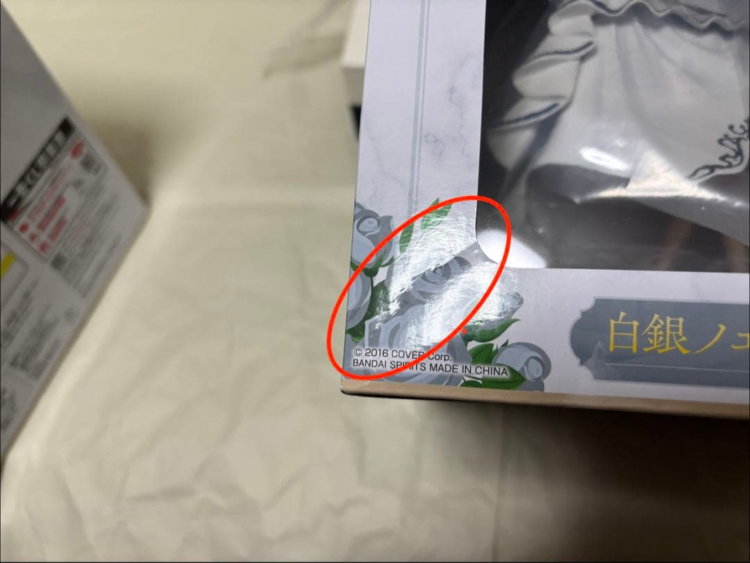 一番くじ　ホロライブ　サイバーパンクスタイル & ウェディングドレススタイル