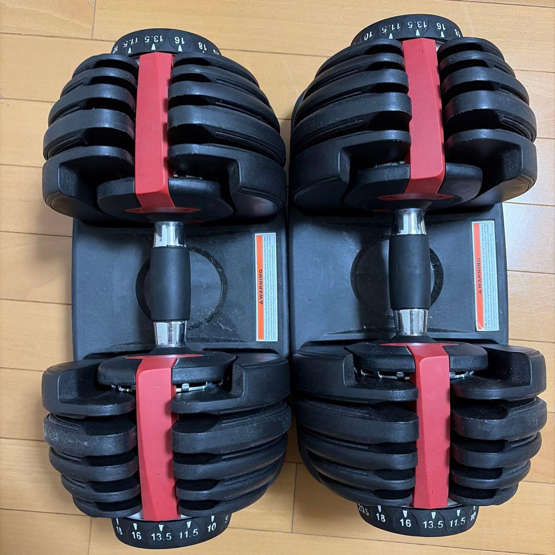 可変式ダンベル2.5kg〜24kg①単品