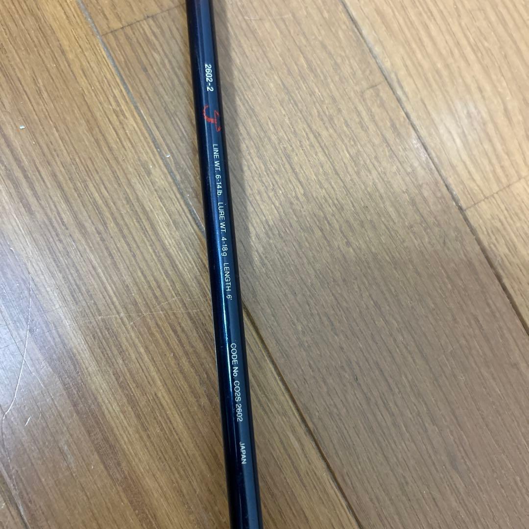 シマノ　Scorpion EV2602-2