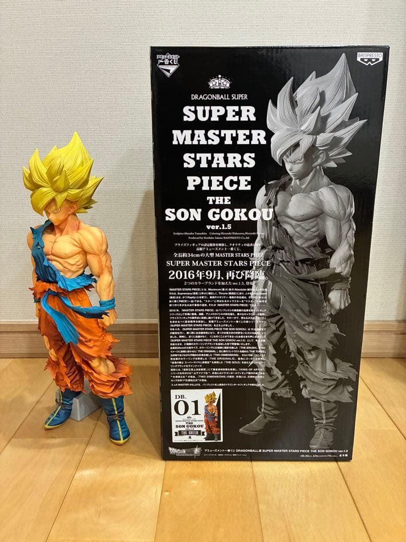 ドラゴンボール SMSP 孫悟空 01 ver1.5