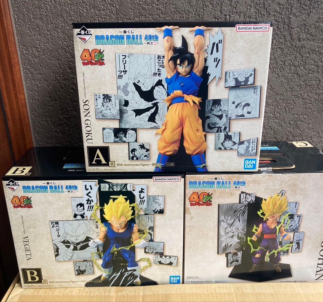 一番くじ DRAGON BALL 40th 其之ニ 全種78点/コンプ セット
