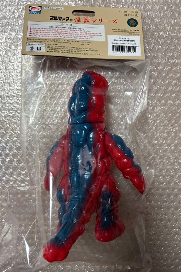 ブルマァク シュガロン　ワンフェス2026