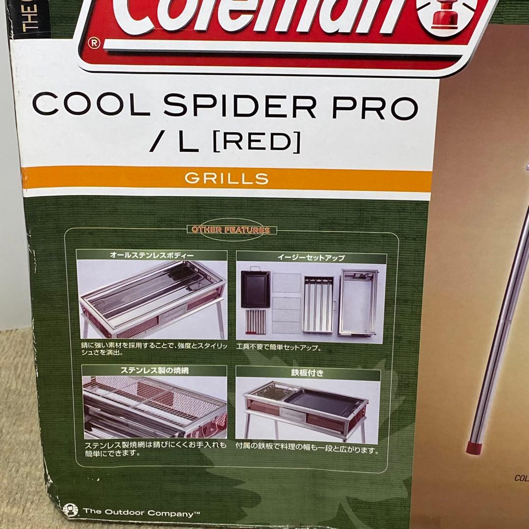 Coleman コールマン　クールスパイダープロ　L バーベキューグリル